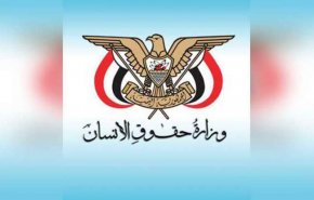 إحصائية صادمة للضحايا المدنيين في اليمن