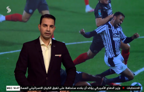 نشرة الاخبار الرياضية من قناة العالم 11:45 بتوقيت غرينتش 23-09-2020
