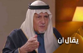 الى الأمير تركي الفيصل.. لماذا لم تشعر أنت بالإحباط؟