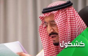 القطار الايراني والرشق السعودي العبثي 