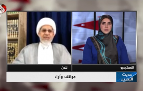 البحرينيون يعتبرون التطبيع مع الاحتلال غير شرعي