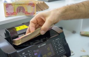 توجيه خاص من الرافدين بخصوص قروض الـ 50 مليون دينار