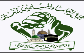 تجمع العلماء المُسلمين: مُبادرة  الحريري بدعة حديثة