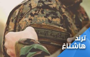 كلنا مقاومة.. نشطاء مواقع التواصل يردون على الملك السعودي