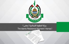 البيان الرسمي لحماس بشأن الاجتماع الخاص مع فتح