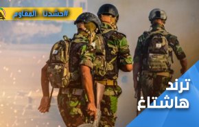 ردا على الشبهات.. اعتزاز عراقي بالحشد المقاوم