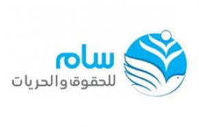 منظمة حقوقية: الإمارات والسعودية متهمتان بتعذيب مدنيين في اليمن