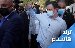 اللبنانيون ينفجرون بوجه ديفيد هيل بعد مفاجأة الـ10 مليار دولار!