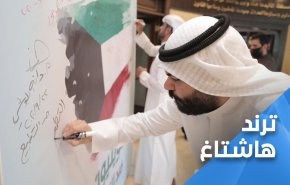 سخط شعبي لظهور أكاديمي كويتي على شاشة 