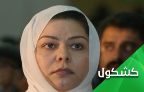 سؤال بريء.. لماذا وجهت رغد إبنة صدام تهنئة للسعودية؟