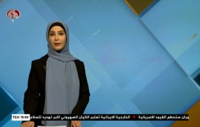 نشرة الاخبار الاقتصادية من قناة العالم 15:30بتوقيت غرينتش 26-09-2020
