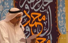 توقيف مواطن بحريني بسبب إلقائه قصيدة تضامن مع فلسطين  