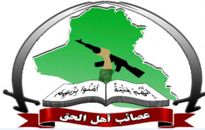 عصائب أهل الحق: السّفارة الأميركية في العراق هي سفارة لدولة محتلة 