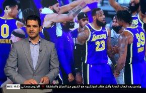  نشرة الاخبار الرياضية من قناة العالم 11:45 بتوقيت غرينتش 27-09-2020 