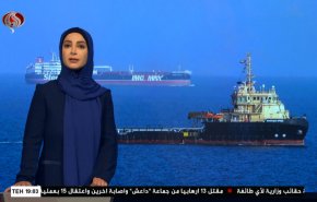  نشرة الاخبار الاقتصادية من قناة العالم 15:30بتوقيت غرينتش 27-09-2020 