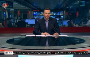  نشرة الاخبار من قناة العالم الساعة 16:00 بتوقيت غرينتش 27-09-2020 
