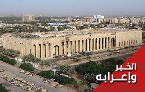 هل ستغلق امريكا سفارتها في العراق؟