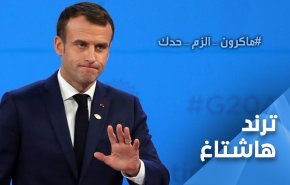 لبنان لماكرون: الزم حدك والانتداب انتهى