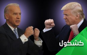 مواجهات ضارية تشهدها اميركا.. والغلبة للأكثر تنمرا