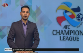نشرة الاخبار الرياضية من قناة العالم 11:45 بتوقيت غرينتش 28-09-2020

