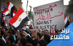 أم الدنيا تستصرخ لنجدتها..