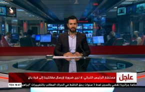 نشرة الاخبار من قناة العالم الساعة 16:00 بتوقيت غرينتش 28-09-2020 