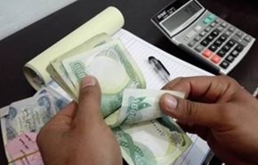 العراق.. تحديد موعد صرف رواتب الموظفين
