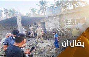 باختصار شديد.. دم العراقي حرام على العراقي.. والمخنوق يحاول الرفس