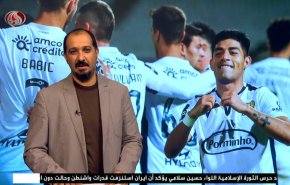  نشرة الاخبار الرياضية من قناة العالم 11:45 بتوقيت غرينتش 29-09-2020 