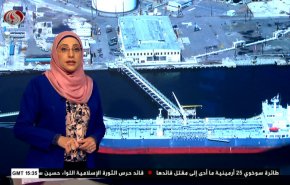 نشرة الاخبار الاقتصادية من قناة العالم 15:30بتوقيت غرينتش 29-09-2020 