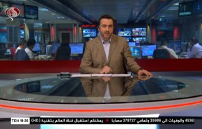  نشرة الاخبار من قناة العالم الساعة 16:00 بتوقيت غرينتش 29-09-2020 