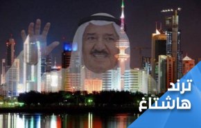 'الشيخ صباح الاحمدالصباح' وسم حزين ينعى امير الكويت