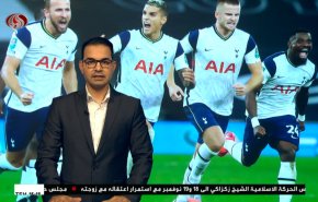  نشرة الاخبار الرياضية من قناة العالم 11:45 بتوقيت غرينتش 30-09-2020 