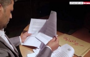الكشف عن وثائق تظهر الوصاية الأجنبية على اليمن قبيل ثورة 21 سبتمبر