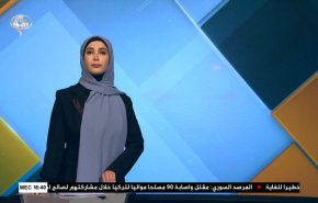 نشرة الاخبار الاقتصادية من قناة العالم 15:30بتوقيت غرينتش 01-10-2020 
