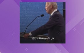 شاهد.. مناظرة ترامب وبايدن وصفت بالمعركة القبيحة