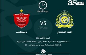 مساء اليوم..لقاء ناري ينتظره عشاق الكرة الآسيوية 