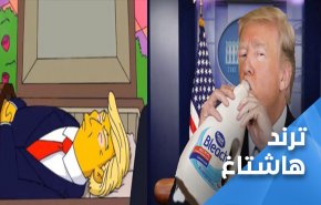 كورونا يمسك بترامب.. والعالم منقسم على مصيره السياسي