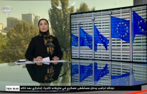  نشرة الاخبار من قناة العالم الساعة 07:00 بتوقيت غرينتش 03-10-2020 