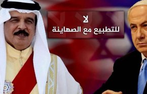 14 فبراير: فلسطين قضية الأمة واتفاق الخيانة مع الصهاينة ساقط 
