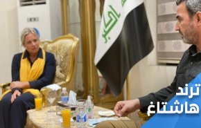 بعد زيارة بلاسخارت .. أبو فدك يشرف 'الحرة'