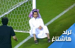 شاهد: بعد خسارته امام ايران.. ’الحلافي’ يثير سخرية المغردين..
