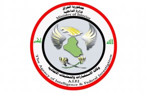 عملية استخباراتية تطيح بقيادي في 'داعش' ومعاونه جنوبي بغداد