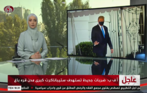 نشرة الاخبار من قناة العالم الساعة 07:00 بتوقيت غرينتش 04-10-2020
