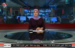  نشرة الاخبار من قناة العالم الساعة 16:00 بتوقيت غرينتش 04-10-2020 