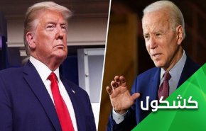 کورونا في خدمة الانتخابات الأمريكية ولصالح ترامب!