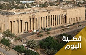 لا سلاح منفلتا في العراق إلا السلاح الأمريكي