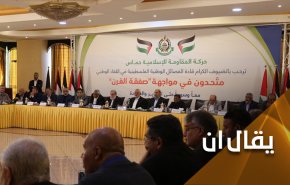 طعنة عربية جديدة في خاصـرة البيت الفلسطيني