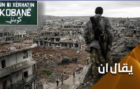 تفكيك وحدة اراضي سوريا.. حاجة في نفس اميركا؟