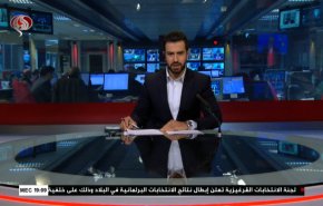 نشرة الاخبار من قناة العالم الساعة 16:00 بتوقيت غرينتش 06-10-2020